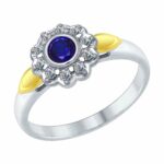 Silver ring with synthetic stones