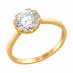Apzeltīta sudraba gredzens ar Swarovski