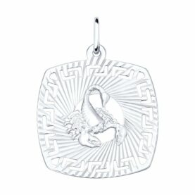 Silver pendant