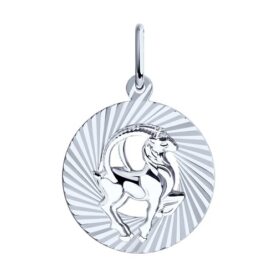 Silver pendant