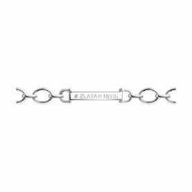 Silver bracelet