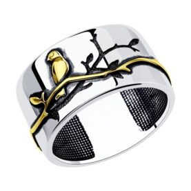 Silver ring